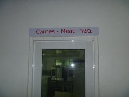 Kosher Kitchen